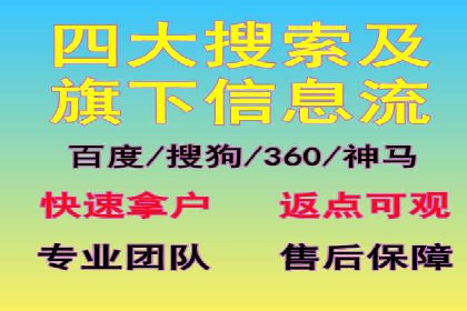 百度推广代理：打造高效的网络营销生态圈的实践