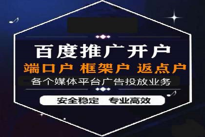 实战解析：百度SEM案例教你如何抓住用户心理
