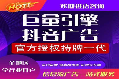 竞价推广开户成功案例分享与启示