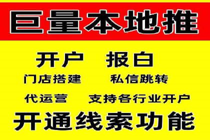 突破瓶颈：百度竞价代理助力企业拓展市场